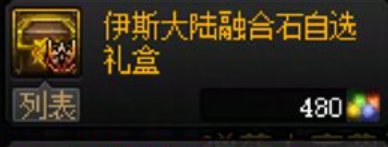 关于下版本旧史诗相关问题的一些解答11