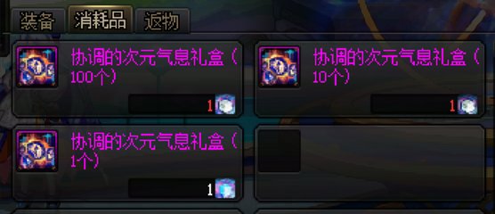 关于下版本旧史诗相关问题的一些解答12