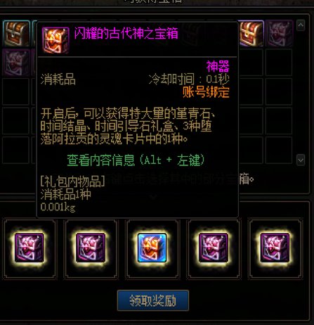 盘点一下115要改动的几个副本-红玉篇1