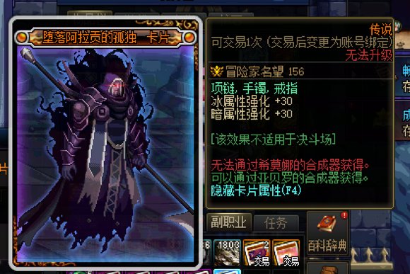 盘点一下115要改动的几个副本-红玉篇2