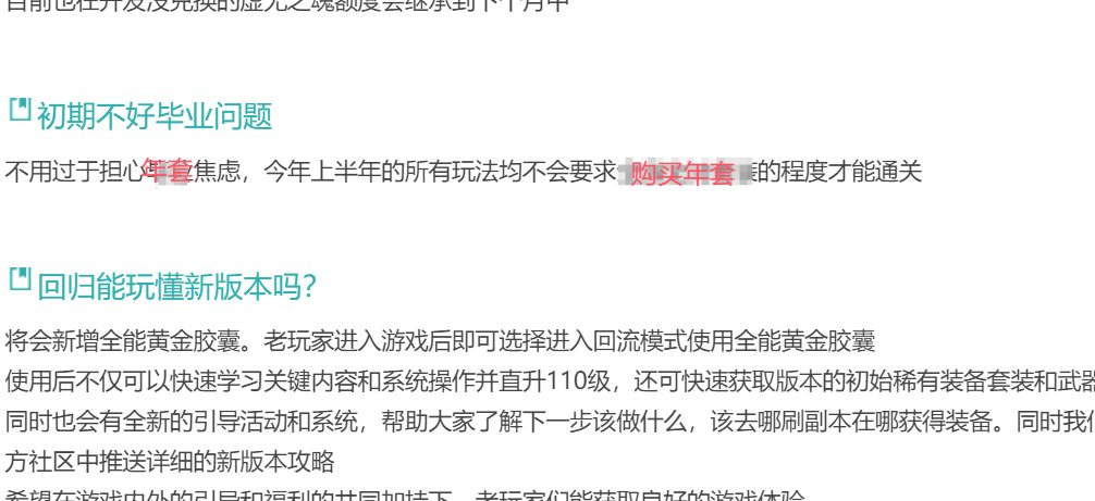 放下对年套的执念1