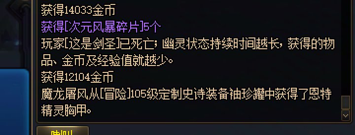 大佬们咋今天风暴会离奇死亡啊1
