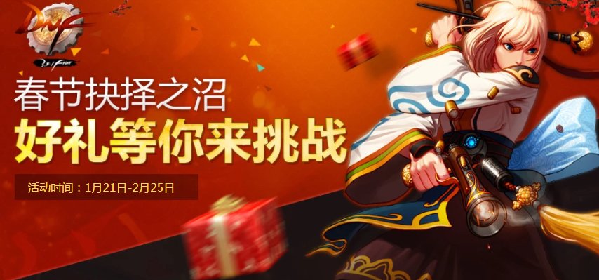 盘盘被遗忘的春节地下城3