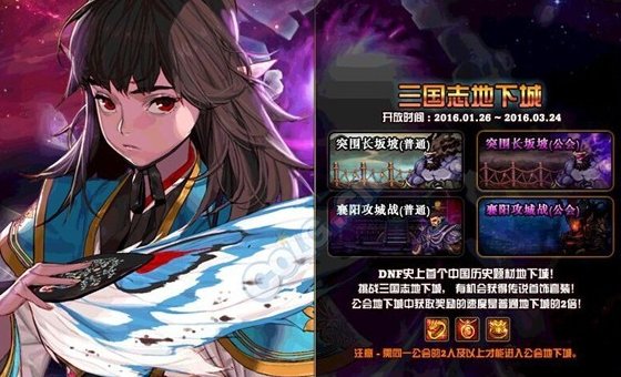 盘盘被遗忘的春节地下城9