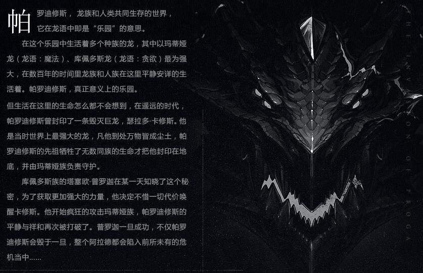 盘盘被遗忘的春节地下城10