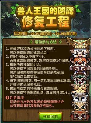 盘盘被遗忘的春节地下城14