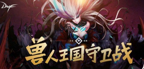 盘盘被遗忘的春节地下城12