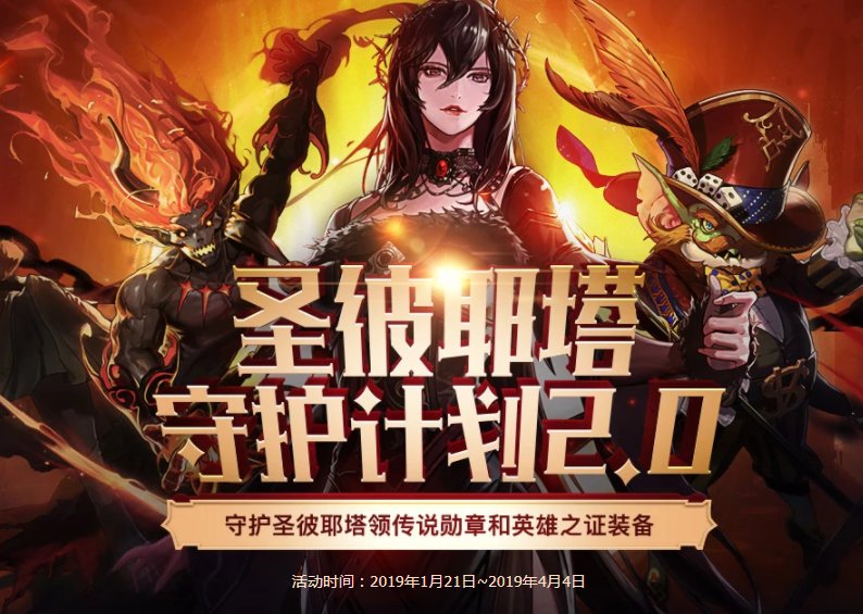 盘盘被遗忘的春节地下城15