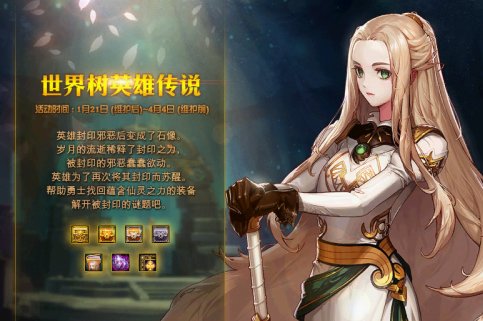 盘盘被遗忘的春节地下城17
