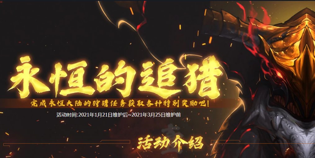 盘盘被遗忘的春节地下城19