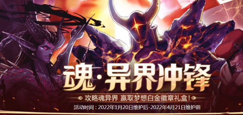 盘盘被遗忘的春节地下城21