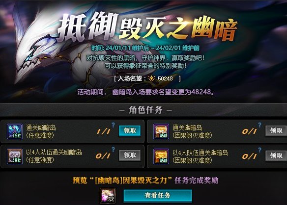 盘盘被遗忘的春节地下城26