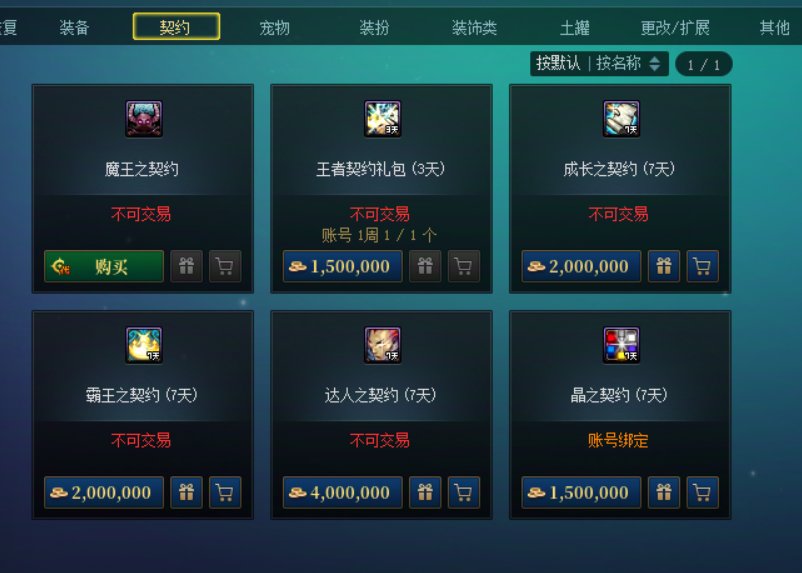 商城自动修理没了？1