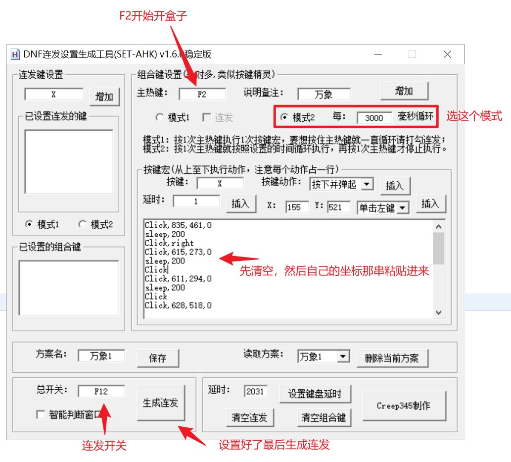 清了一晚上破烂盒子,看到开盒子帖子,就来个宝宝椅总结6