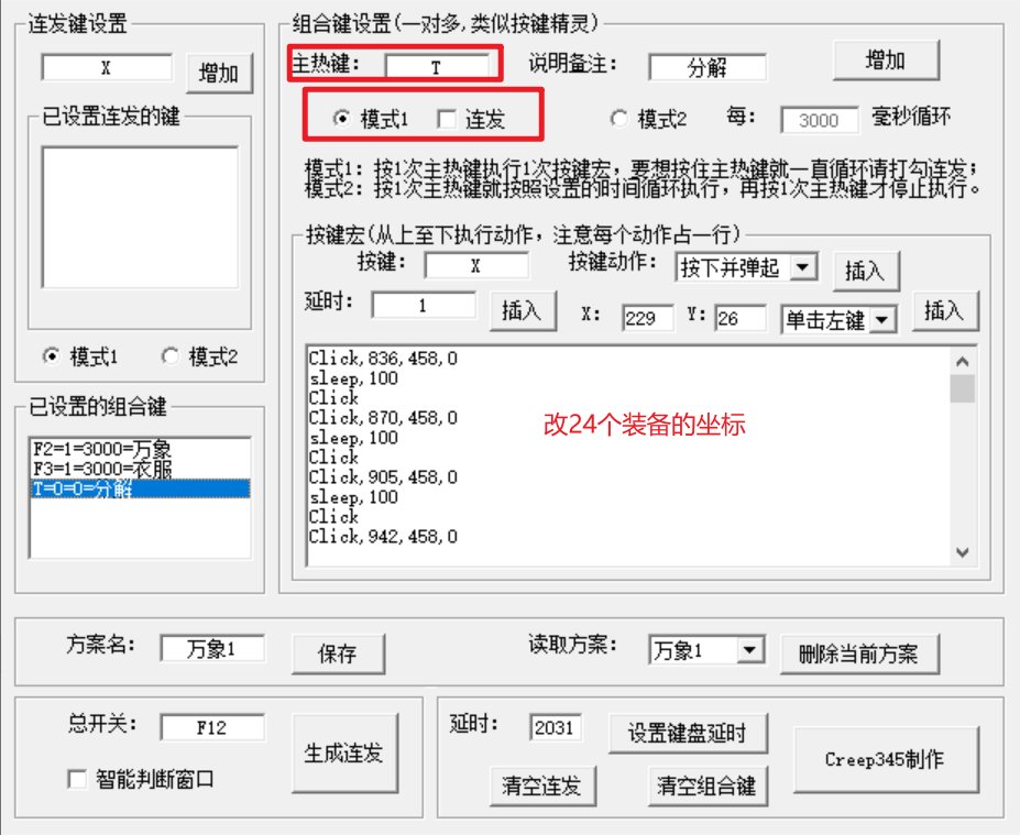 清了一晚上破烂盒子,看到开盒子帖子,就来个宝宝椅总结12