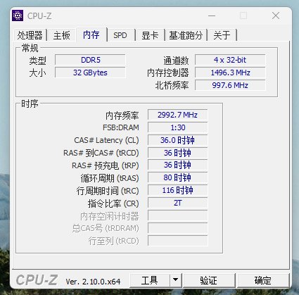 破防了，今天突发奇想看了一下内存时序，我是怎么坚持下来的1