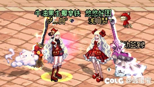 🌈来点七彩纷呈的搭配🌈【25年公会合影第二波】5