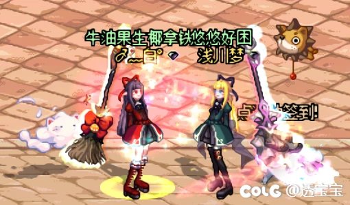 🌈来点七彩纷呈的搭配🌈【25年公会合影第二波】6