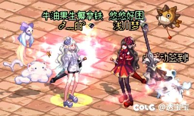 🌈来点七彩纷呈的搭配🌈【25年公会合影第二波】7