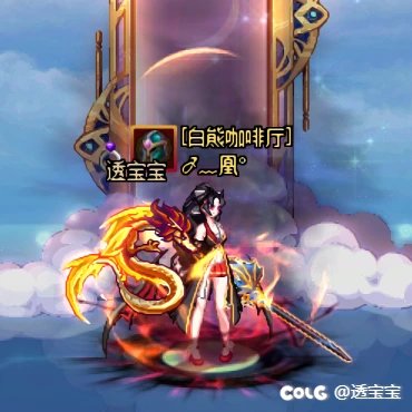 🌈来点七彩纷呈的搭配🌈【25年公会合影第二波】10