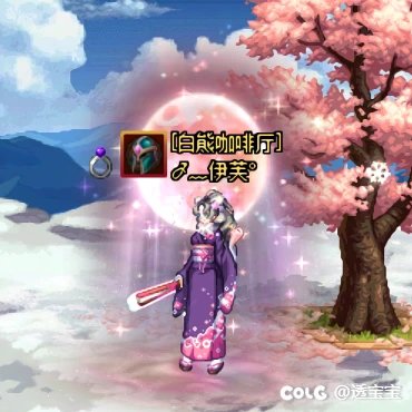 🌈来点七彩纷呈的搭配🌈【25年公会合影第二波】11