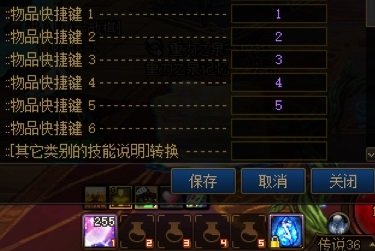 小知识分享，关于锁定、自动修理、仓库、85称号2