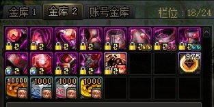 小知识分享，关于锁定、自动修理、仓库、85称号4