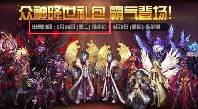 盘点近十年年套爆料时间，白狐狸还能拖几天呢7