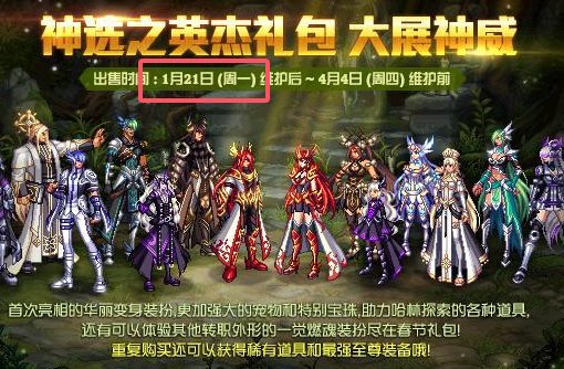 盘点近十年年套爆料时间，白狐狸还能拖几天呢9