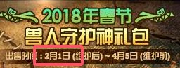盘点近十年年套爆料时间，白狐狸还能拖几天呢11