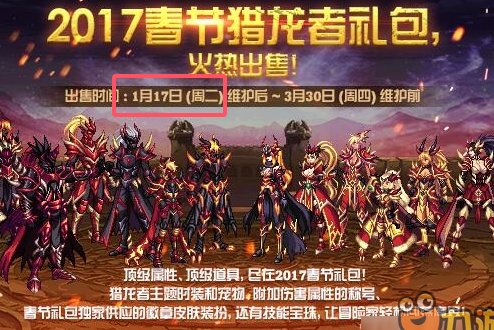 盘点近十年年套爆料时间，白狐狸还能拖几天呢13