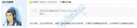 盘点近十年年套爆料时间，白狐狸还能拖几天呢16