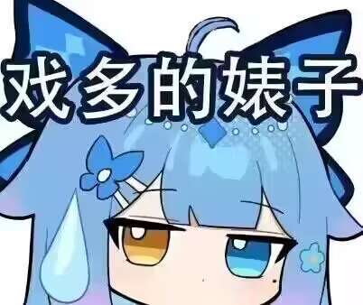 盘点近十年年套爆料时间，白狐狸还能拖几天呢18