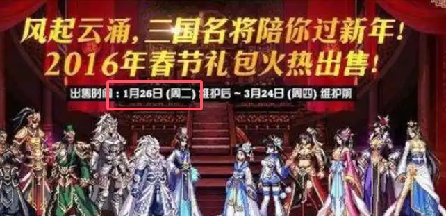 盘点近十年年套爆料时间，白狐狸还能拖几天呢15