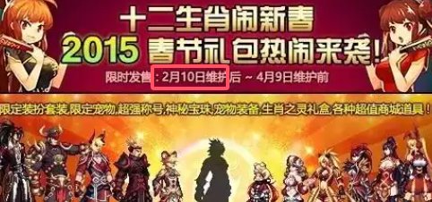 盘点近十年年套爆料时间，白狐狸还能拖几天呢20