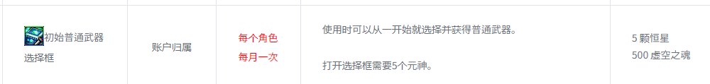 【韩服正式服速报】巴老师倒了/虚无之魂额度累积等3