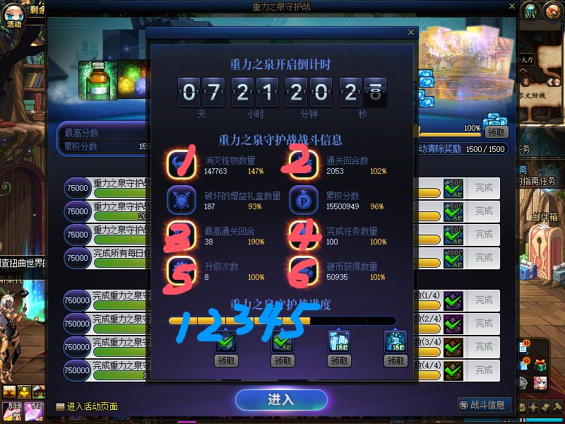 白狐狸挨骂不是没有理由的1