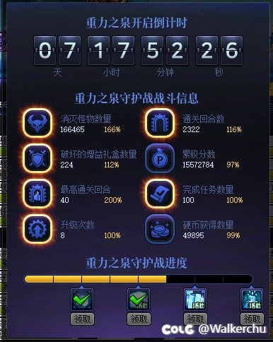 这算不算是BUG？1