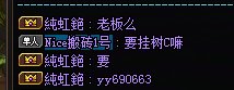 跨六聚友金团的组建人（断念）真恶心1