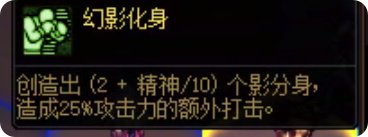 勇士战棋之男圣职者6