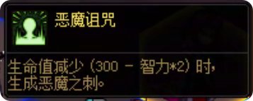 勇士战棋之男圣职者9