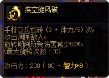 勇士战棋之男圣职者11