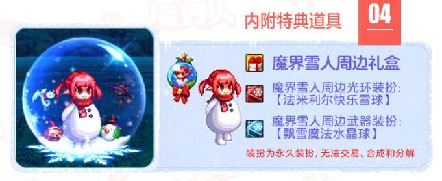 魔法师专属光环yyds2