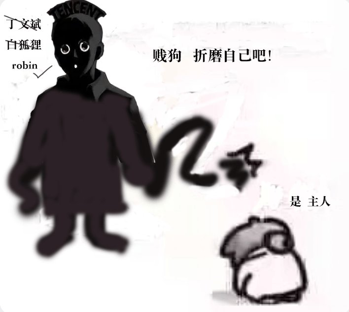 白狐狸越憋，乐子越大，不期待春节套，但是期待他会端出来个什么玩意？1