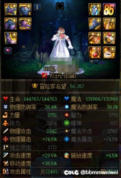 街霸的物攻魔攻是自适应的吗？1