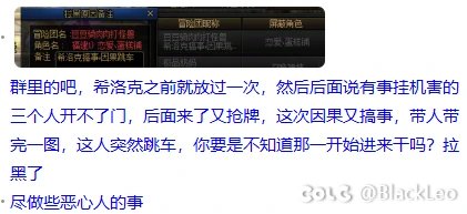 避个雷，遇到这种群友也是没脾气了（补后续，本已结束，事主半夜继续来恶心人）2