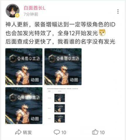 新的表情包做好了吗？大佬们1