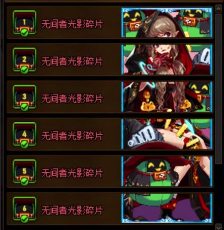 无间者佩奇、哦不，无间者伊奇1