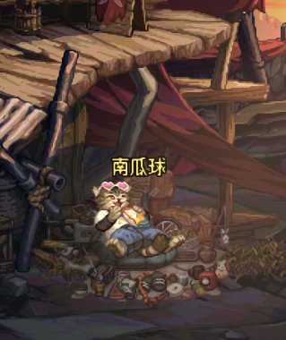 新版本快到了，没有堇青石的尽快买吧2
