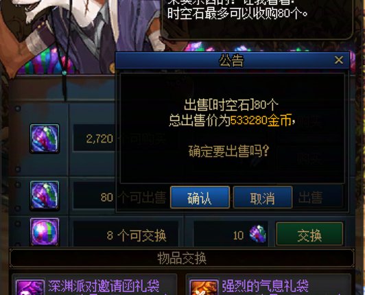 新版本快到了，没有堇青石的尽快买吧7